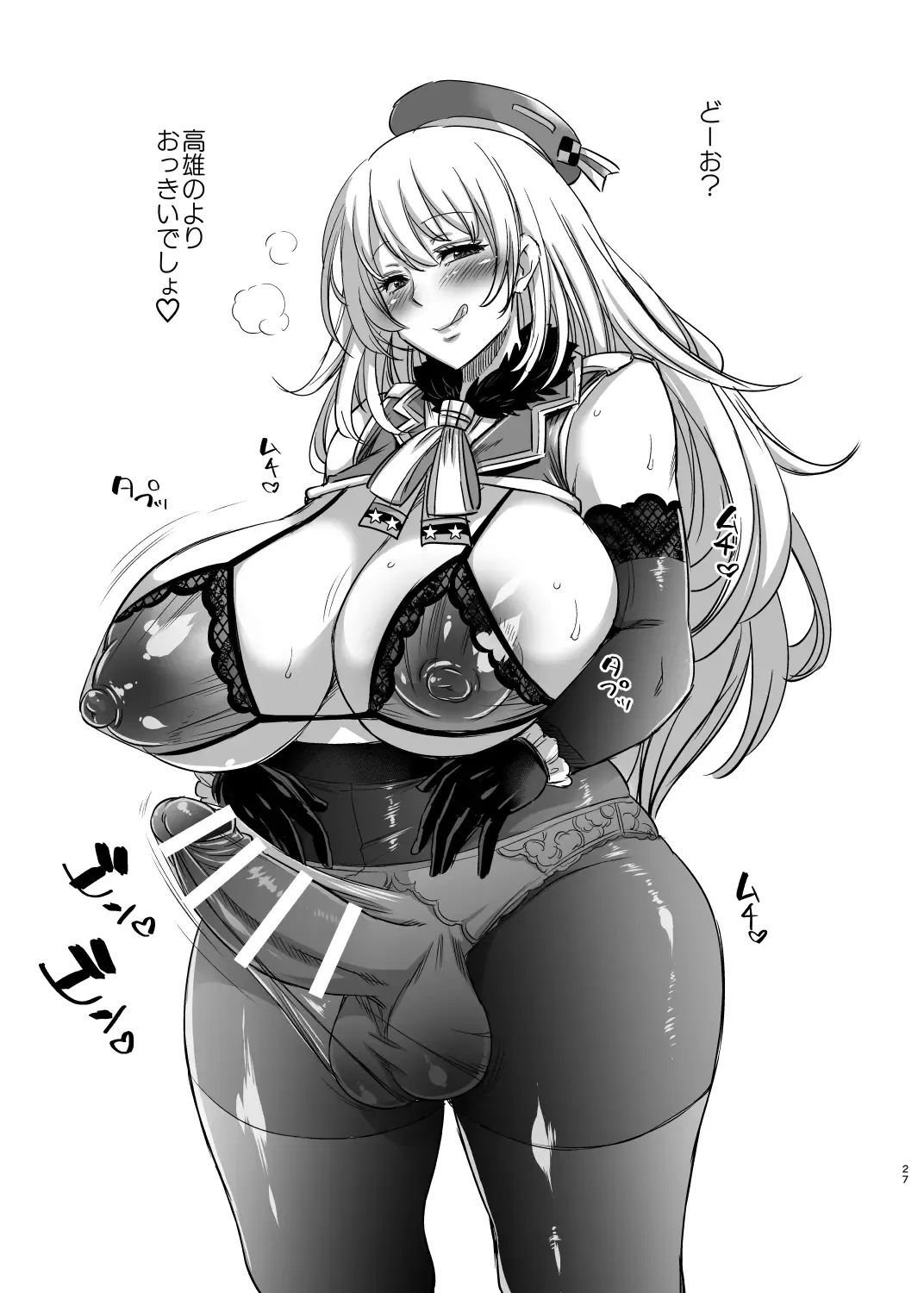 [Musashino Sekai] Futanari chinjufu wan wan sanpo Fhentai - Page 26