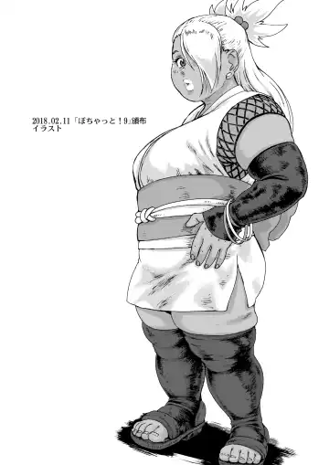 [Hase Tsubura] Nikudama 12 Fhentai - Page 16