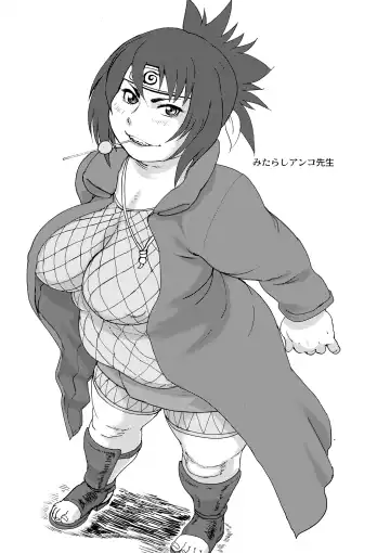 [Hase Tsubura] Nikudama 12 Fhentai - Page 17