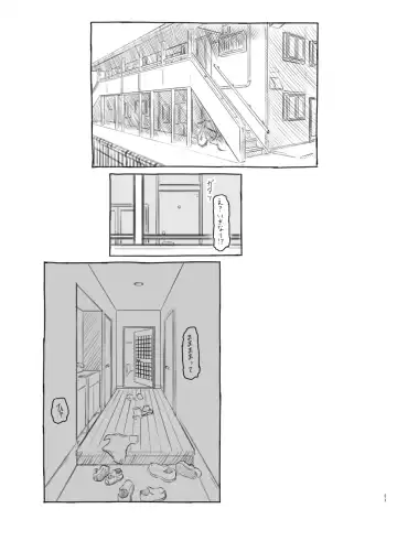 [Nukaji] Tomodachi no Otouto ga Kawaii no de Fhentai - Page 21