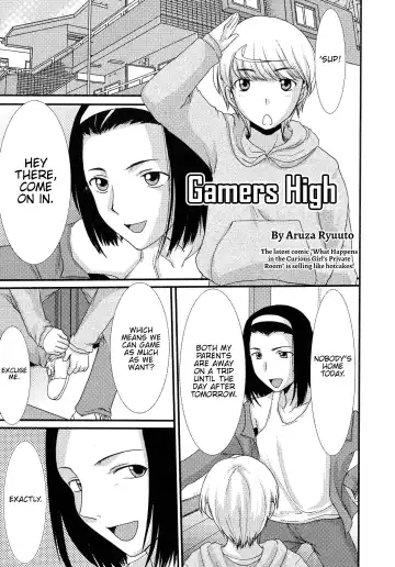 Read [Aruza Ryuuto] Gamers High - Fhentai