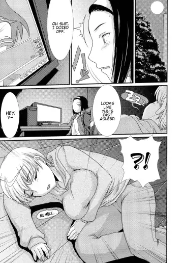 [Aruza Ryuuto] Gamers High Fhentai - Page 3