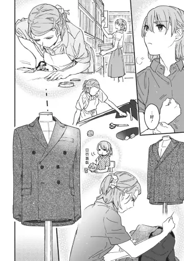 [Eguchi Hiro] Iinari Bisupouku Fhentai - Page 14