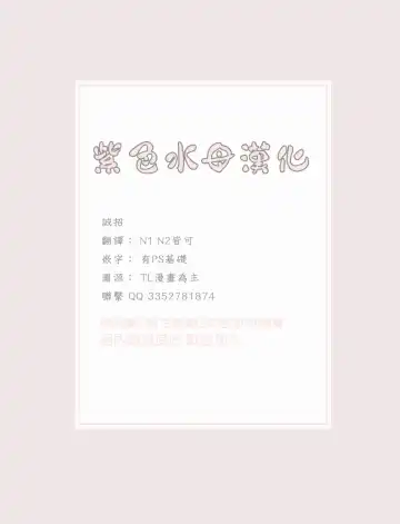 [Eguchi Hiro] Iinari Bisupouku Fhentai - Page 33