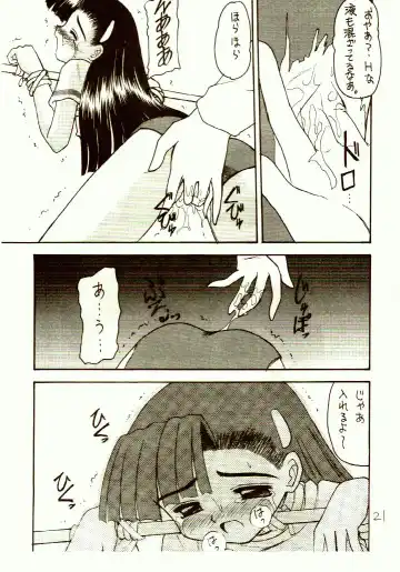 [Kittsu] Ganbare Tomomi-chan Fhentai.net - Page 20