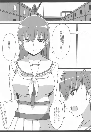 [Aoi Manabu] Ooicchi Yoyuucchi Fhentai - Page 4