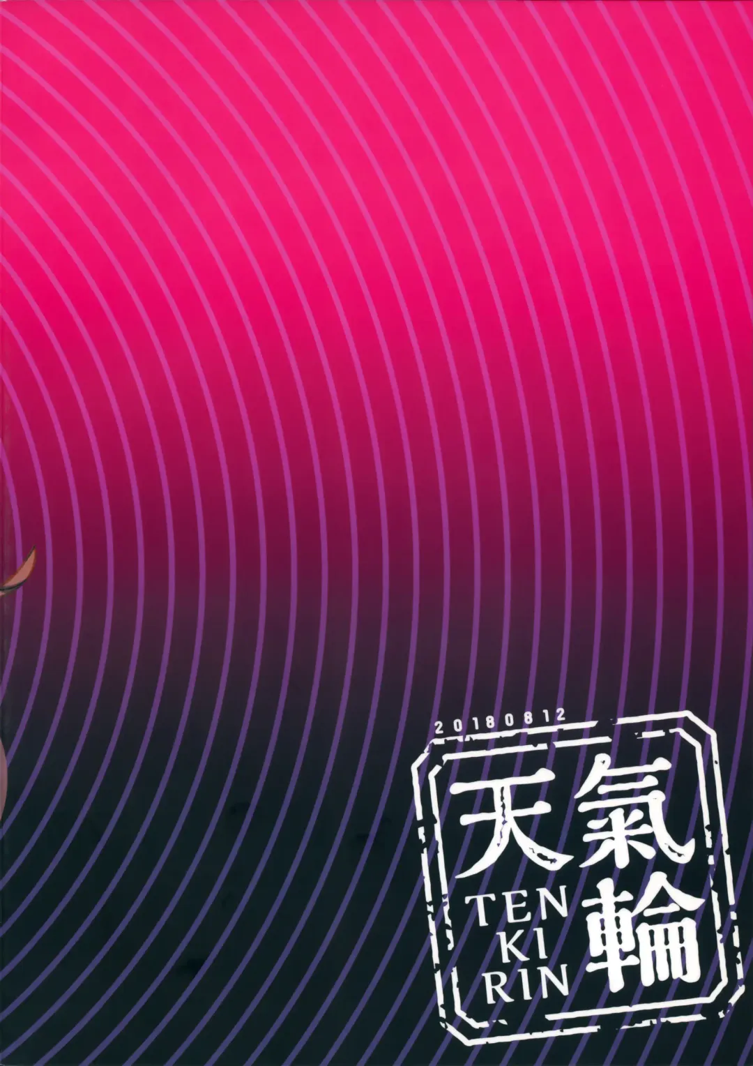 [Kanroame] Zettai Saimin Nante Kakaranai Kuma! | There's Absolutely no way Kuma could be Hypnotized! Fhentai - Page 22