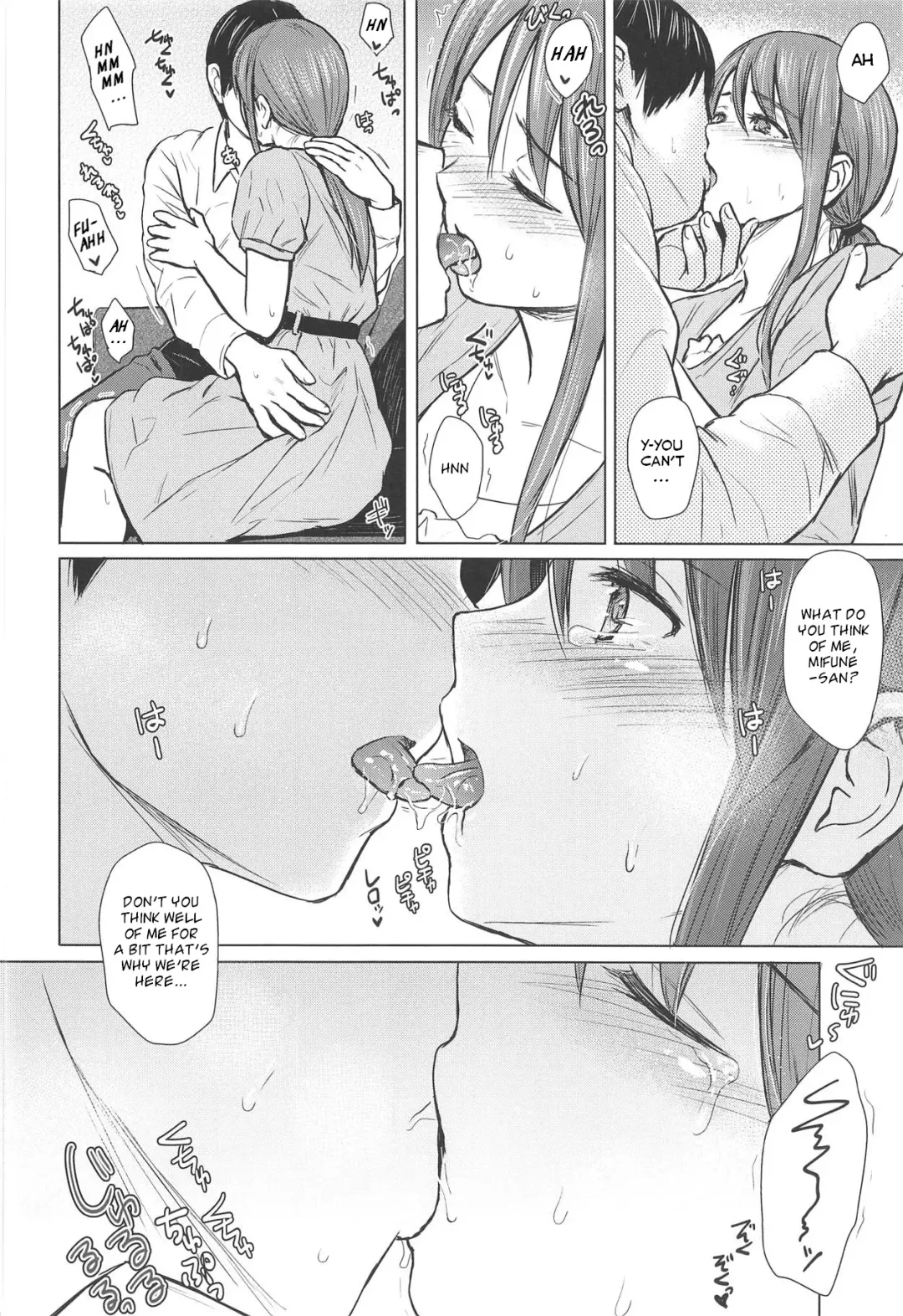 [Reco] Mifune-san to Sugoshita Yoru | The night I spent with Mifune-san Fhentai.net - Page 7