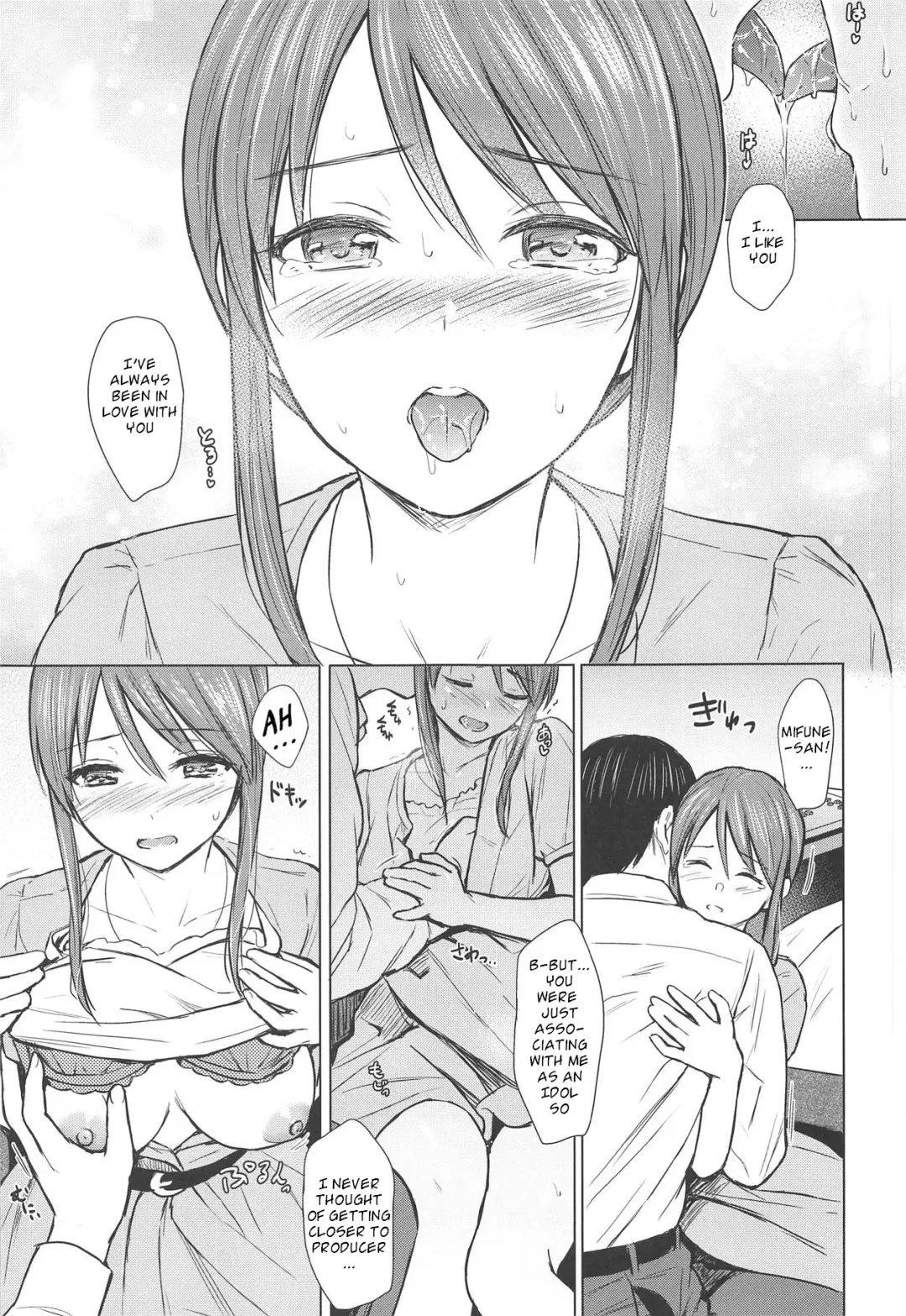 [Reco] Mifune-san to Sugoshita Yoru | The night I spent with Mifune-san Fhentai.net - Page 8