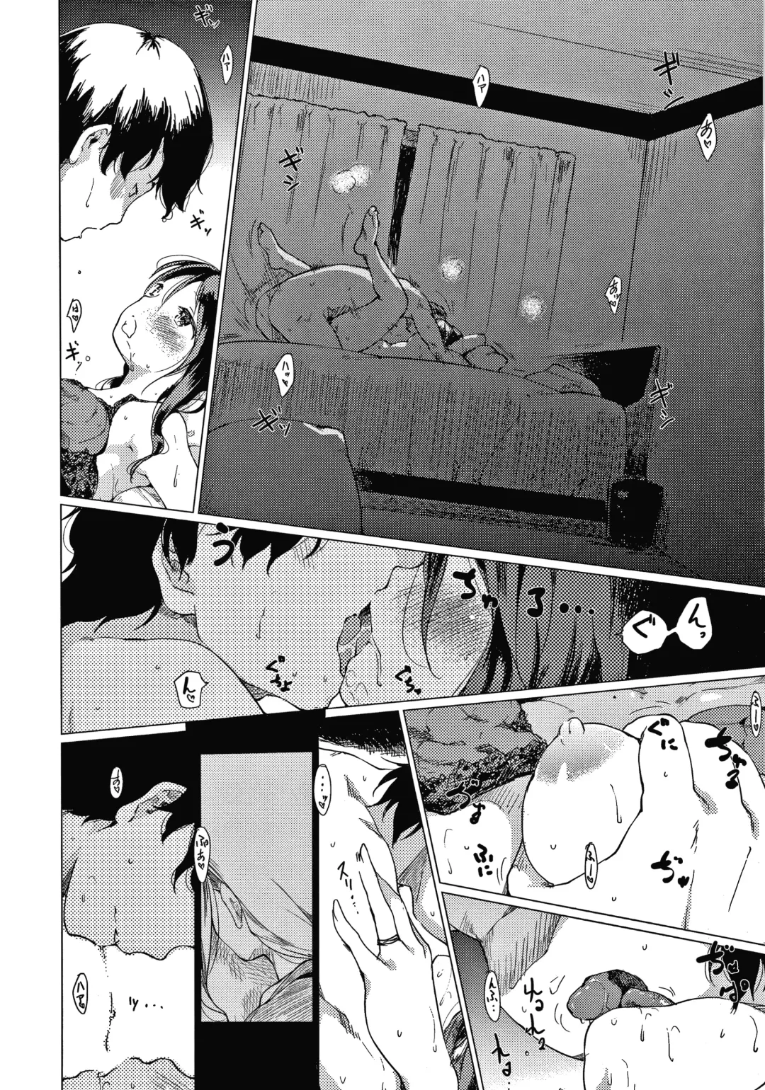 [Higenamuchi] Asobare Style Fhentai - Page 187