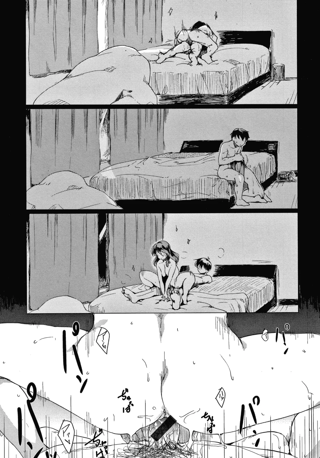 [Higenamuchi] Asobare Style Fhentai - Page 192