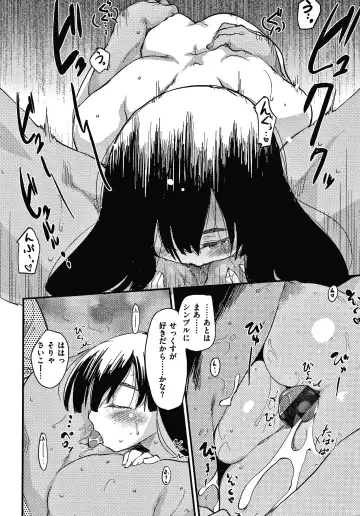 [Higenamuchi] Asobare Style Fhentai - Page 139