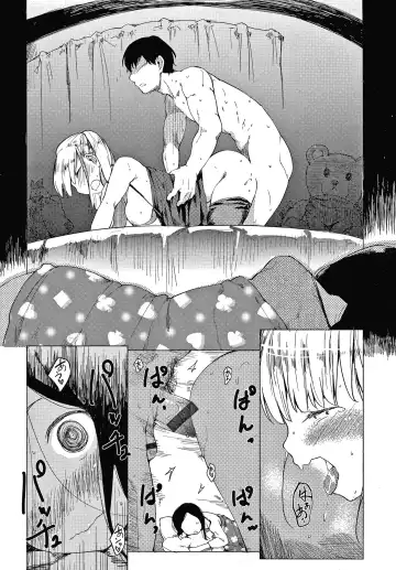 [Higenamuchi] Asobare Style Fhentai - Page 153