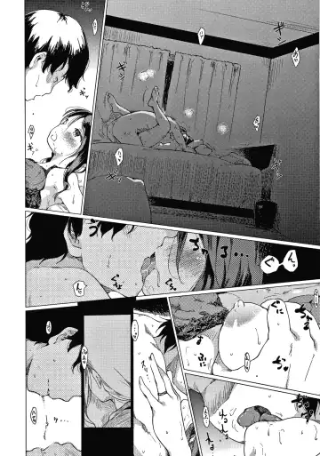 [Higenamuchi] Asobare Style Fhentai - Page 187