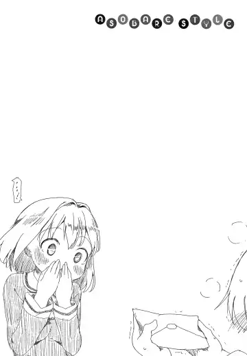 [Higenamuchi] Asobare Style Fhentai - Page 45