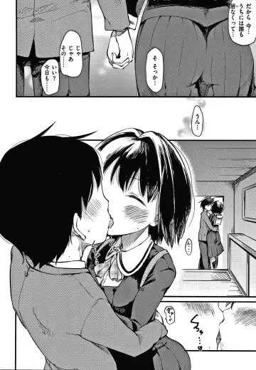 [Higenamuchi] Asobare Style Fhentai - Page 49