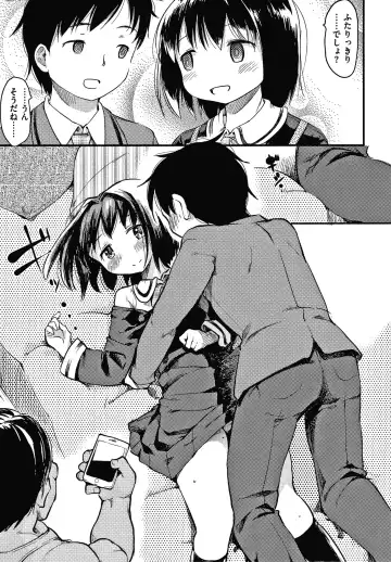 [Higenamuchi] Asobare Style Fhentai - Page 52