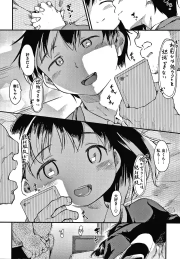 [Higenamuchi] Asobare Style Fhentai - Page 53