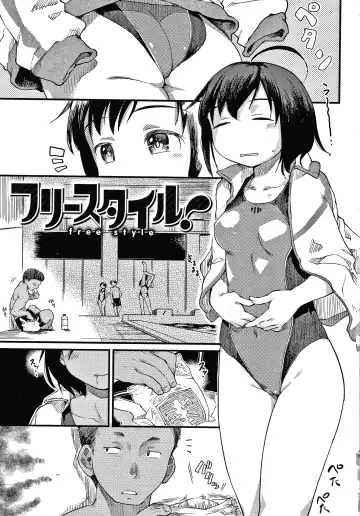 [Higenamuchi] Asobare Style Fhentai - Page 6