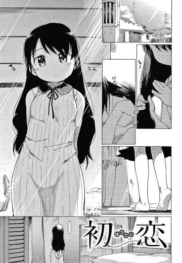 [Higenamuchi] Asobare Style Fhentai - Page 86