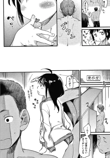 [Higenamuchi] Asobare Style Fhentai - Page 9