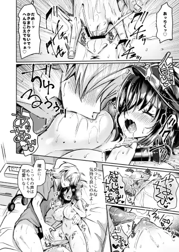 [Kamiya Zuzu] Utai Tekute ~Trans Conversion "Daigakusei A no Baai"~ Fhentai.net - Page 24