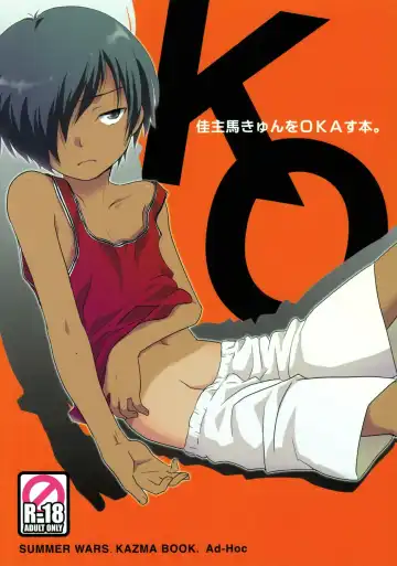 Read [Gonta Kahoru] K.O. - Fhentai