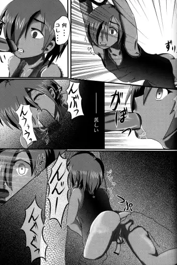 [Gonta Kahoru] K.O. Fhentai - Page 10