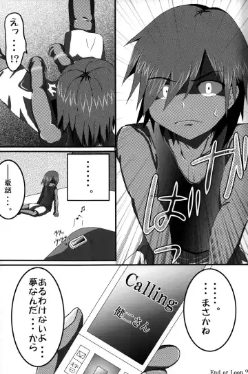 [Gonta Kahoru] K.O. Fhentai - Page 13