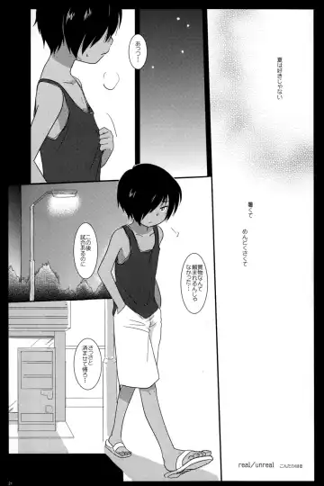 [Gonta Kahoru] K.O. Fhentai - Page 20