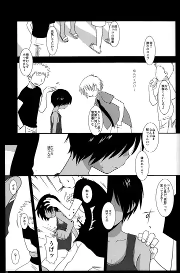 [Gonta Kahoru] K.O. Fhentai - Page 22