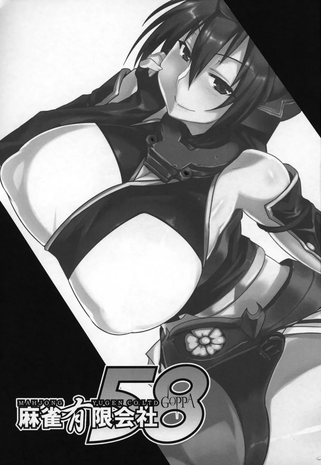 [Tabigarasu] Teitoku Enshuuchou Ni | Admiral's Training Files 2 Fhentai - Page 2