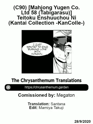[Tabigarasu] Teitoku Enshuuchou Ni | Admiral's Training Files 2 Fhentai - Page 23