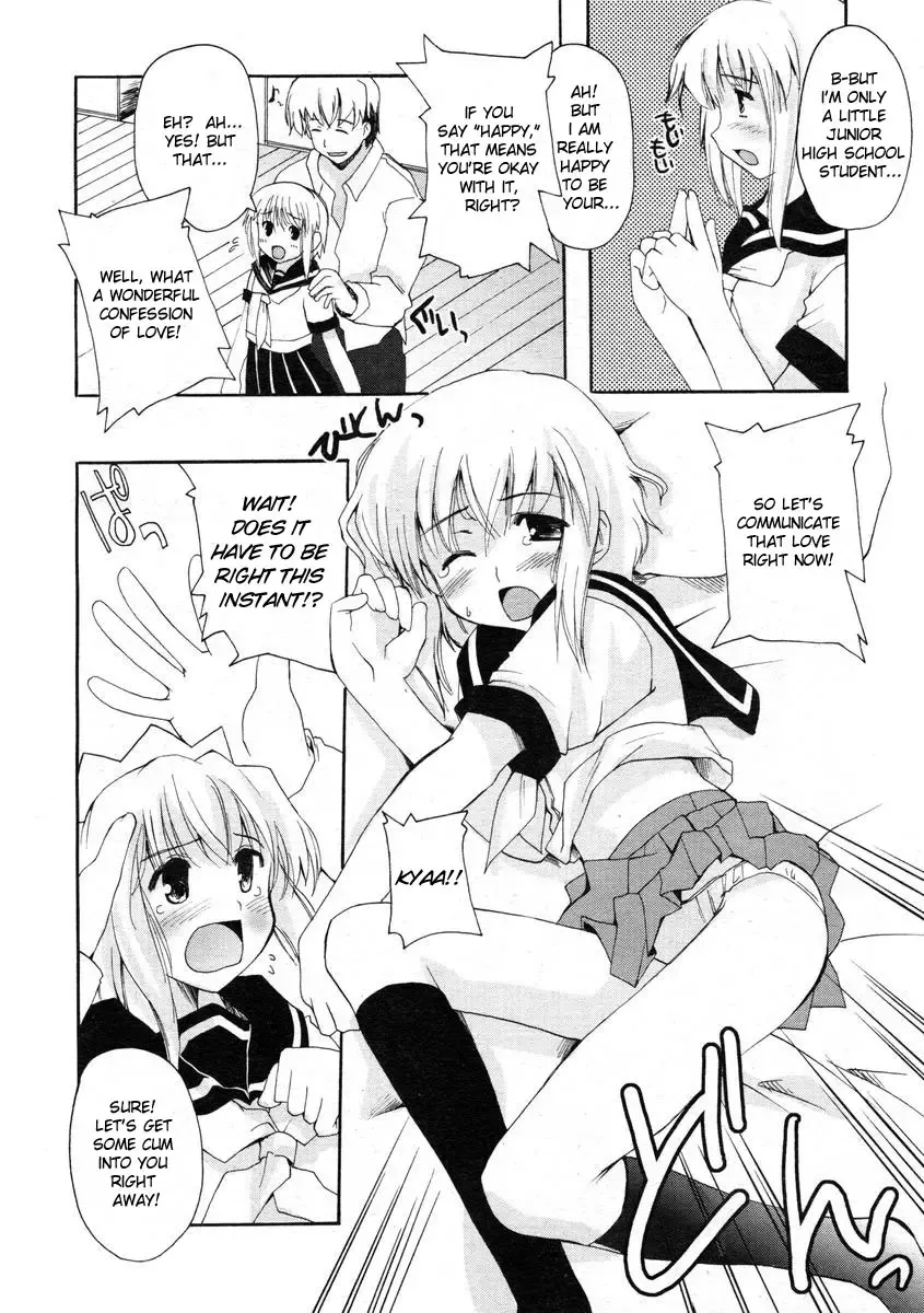 [Makita Yoshiharu] Chuugakusei de Maid-san de Osanazuma | Junior High Schoolgirl Maid Fhentai - Page 8