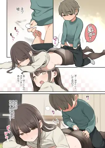 [Nora Higuma] Botsu ni Natta Oneshota Manga Fhentai - Page 9