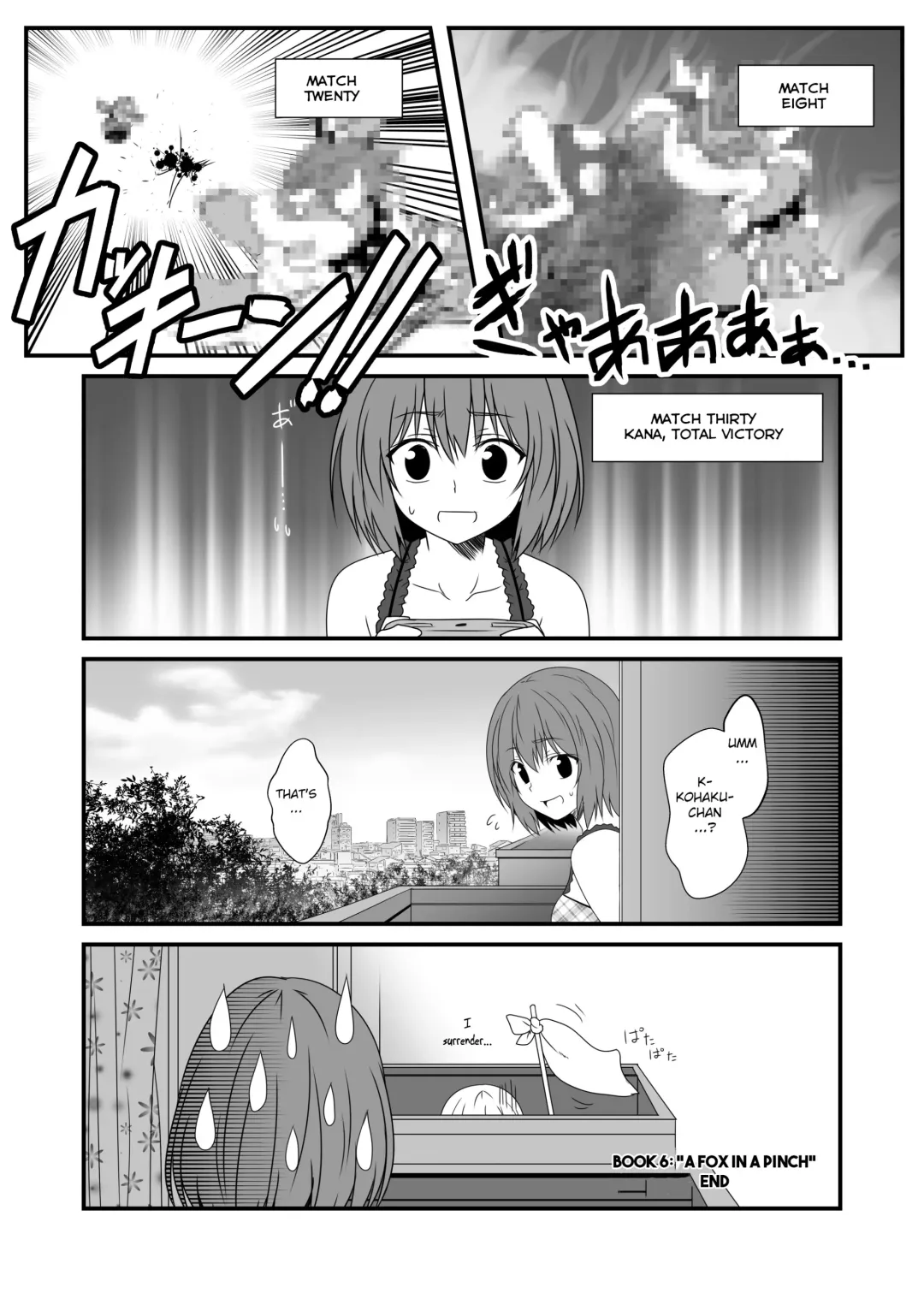 [Yua] Kohaku Biyori Vol. 6 Fhentai.net - Page 24