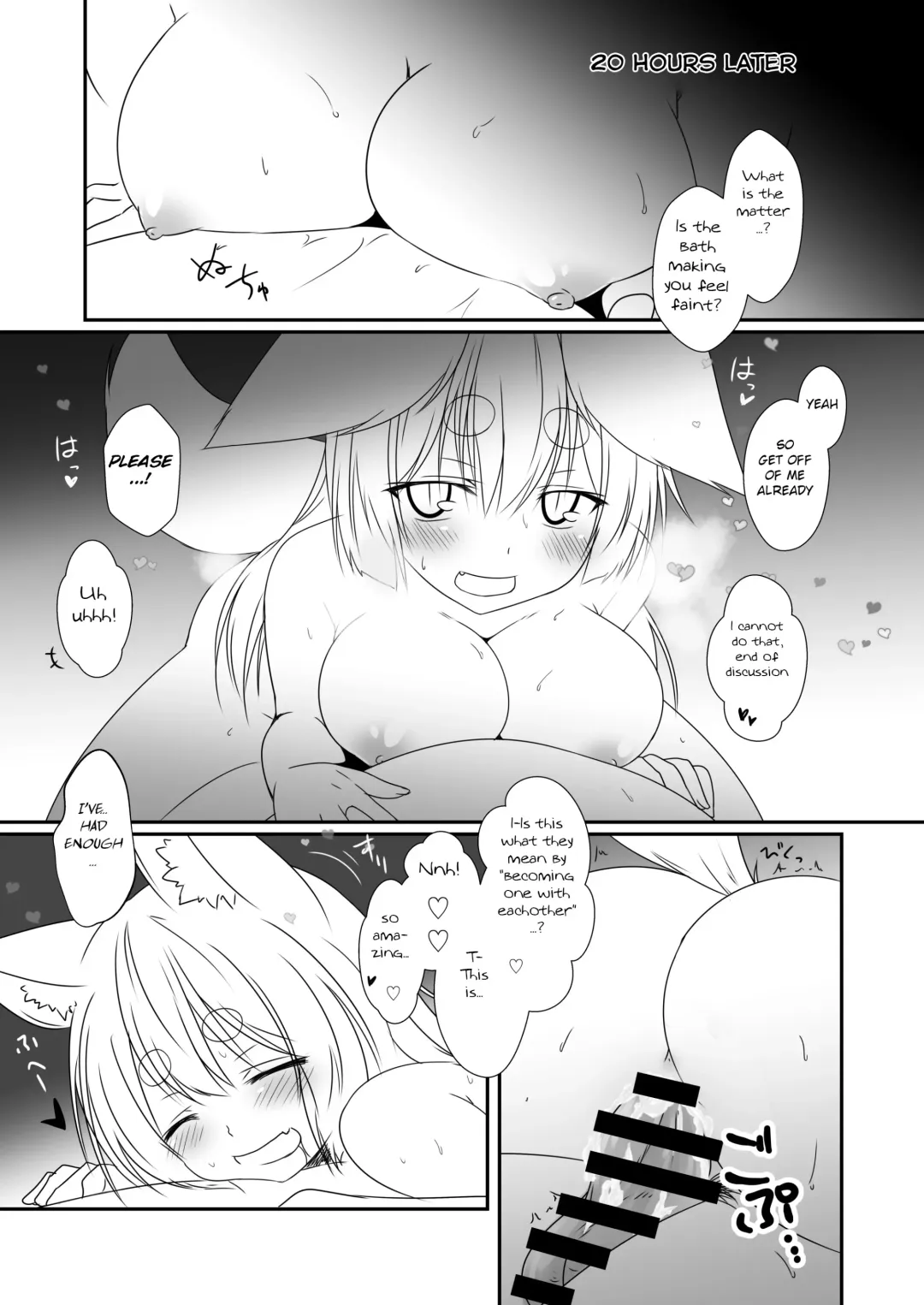 [Yua] Kohaku Biyori Vol. 6 Fhentai.net - Page 31