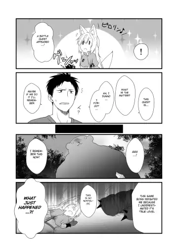 [Yua] Kohaku Biyori Vol. 6 Fhentai.net - Page 13