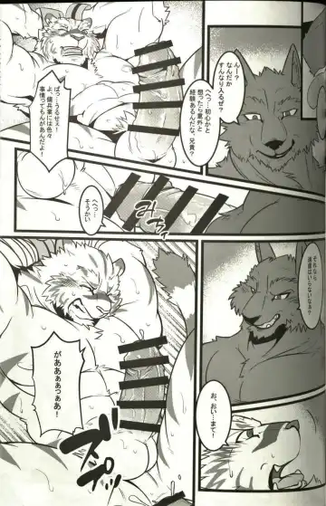 [Ochatora] Youhei to Kizoku to Fushigi na Yadoya Fhentai - Page 12