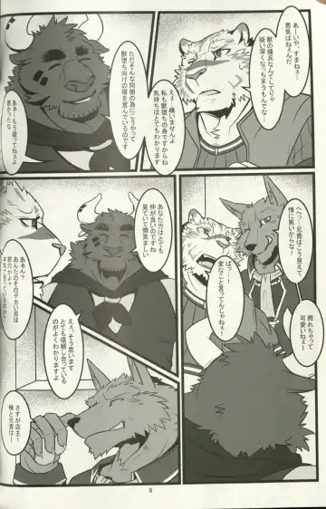 [Ochatora] Youhei to Kizoku to Fushigi na Yadoya Fhentai - Page 7