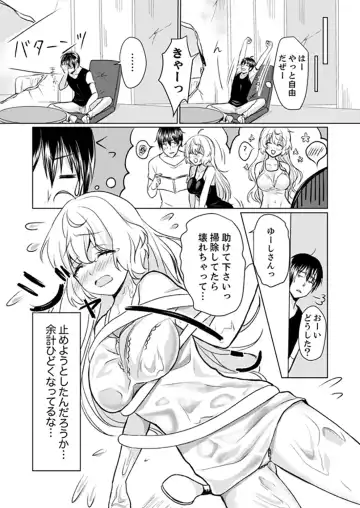 [Hanasaku Mahiru] Kabe ga Kowarete Soku Ecchi!? Tonari no Anoko to Ikioi de… Shichaimashita. Fhentai - Page 20