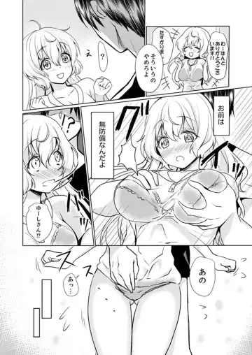 [Hanasaku Mahiru] Kabe ga Kowarete Soku Ecchi!? Tonari no Anoko to Ikioi de… Shichaimashita. Fhentai - Page 22