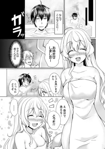 [Hanasaku Mahiru] Kabe ga Kowarete Soku Ecchi!? Tonari no Anoko to Ikioi de… Shichaimashita. Fhentai - Page 25