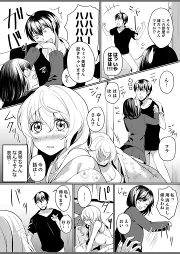 [Hanasaku Mahiru] Kabe ga Kowarete Soku Ecchi!? Tonari no Anoko to Ikioi de… Shichaimashita. Fhentai - Page 90