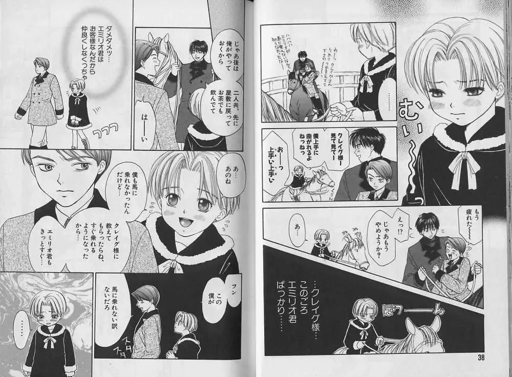 [Cj Michalski] Boku no Goshuujin-sama ~AS YOU WISH~ Fhentai - Page 20