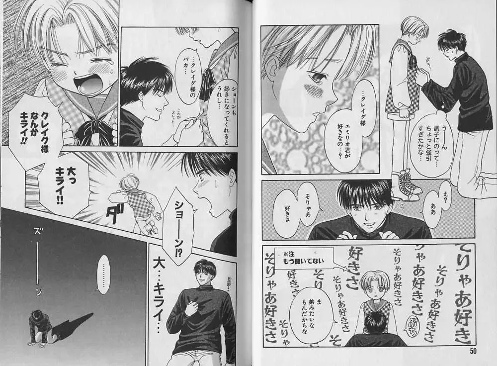 [Cj Michalski] Boku no Goshuujin-sama ~AS YOU WISH~ Fhentai - Page 26