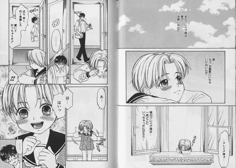 [Cj Michalski] Boku no Goshuujin-sama ~AS YOU WISH~ Fhentai - Page 59