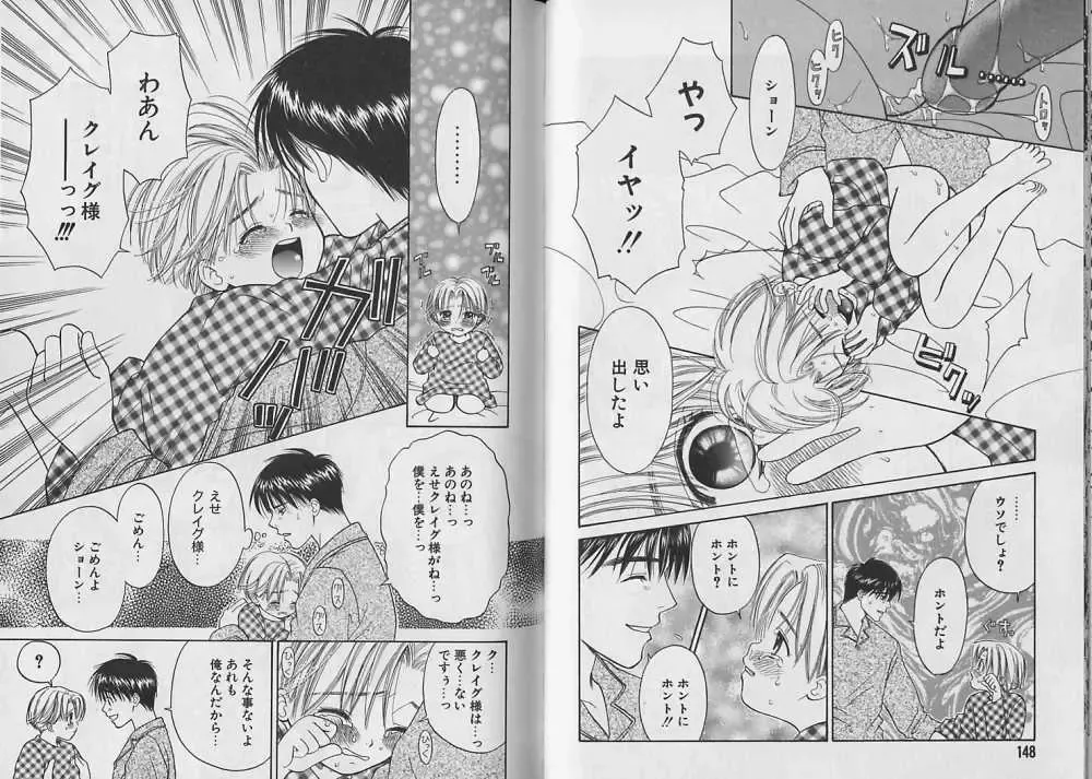 [Cj Michalski] Boku no Goshuujin-sama ~AS YOU WISH~ Fhentai - Page 75