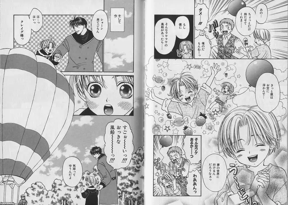 [Cj Michalski] Boku no Goshuujin-sama ~AS YOU WISH~ Fhentai - Page 82