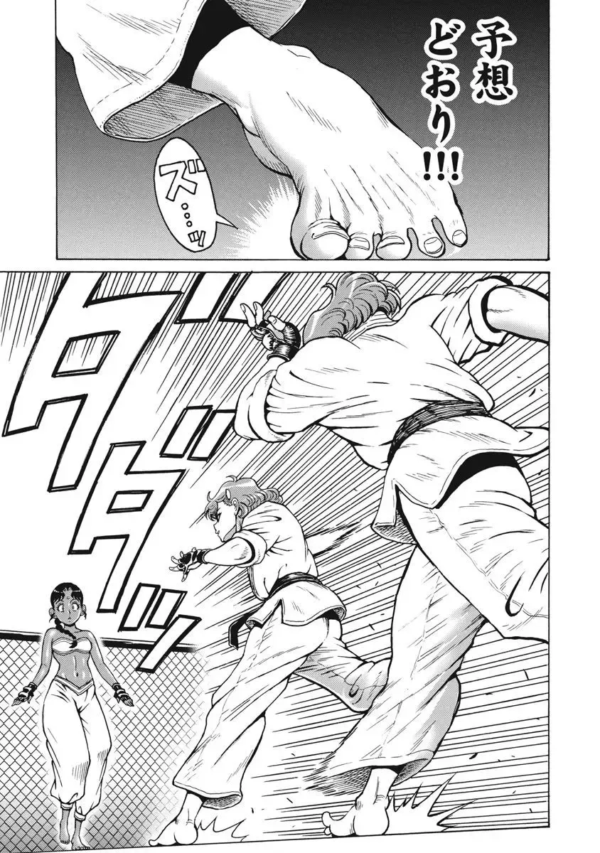 [Takatou Rui] Hagure Idol Jigokuhen vol. 10 Fhentai - Page 141